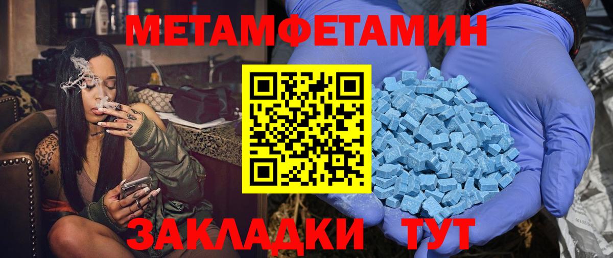 Amphetamine Premium Биробиджан