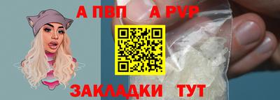 а пвп мука Бузулук