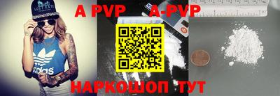mdpv Бугуруслан