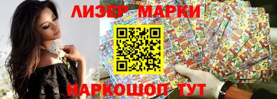 дживик Будённовск