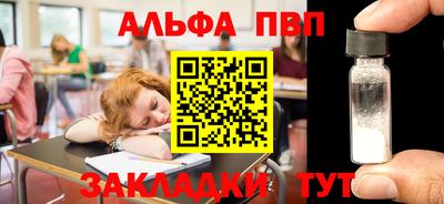 mdpv Бугуруслан
