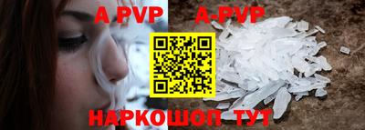 mdpv Бугуруслан