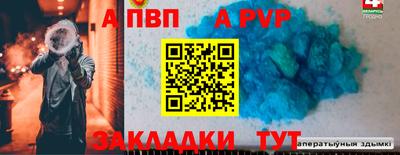 а пвп мука Бузулук