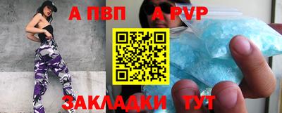 дживик Будённовск