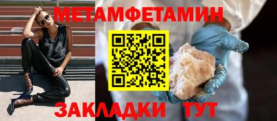 а пвп мука Бузулук