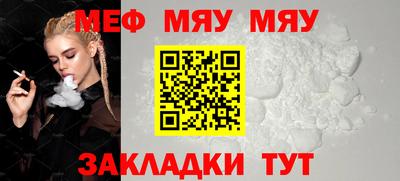 а пвп мука Бузулук