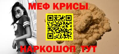 mdpv Бугуруслан